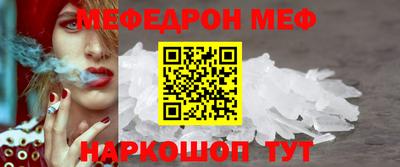 трава Кинель