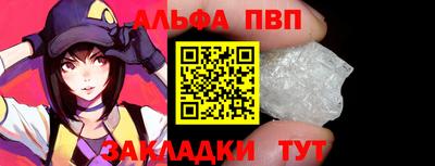 трава Кинель