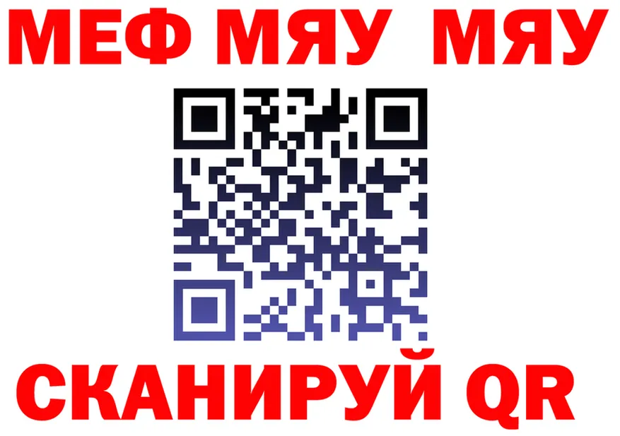АМФ VHQ зеркало дарк нет мега Краснознаменск