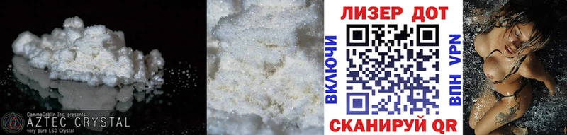 ЛСД экстази ecstasy  Краснознаменск 