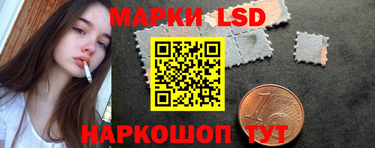 LSD-25 экстази кислота  ЛСД экстази кислота  Краснознаменск  Вход с VPN 
