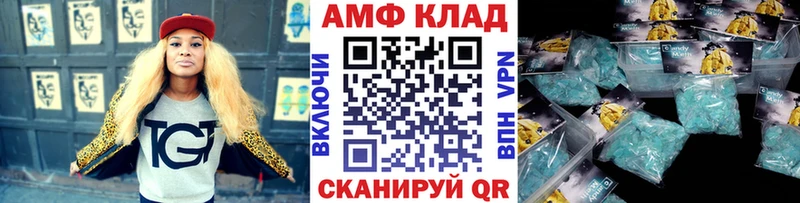 продажа наркотиков Краснознаменск МЕТАМФЕТАМИН винт
