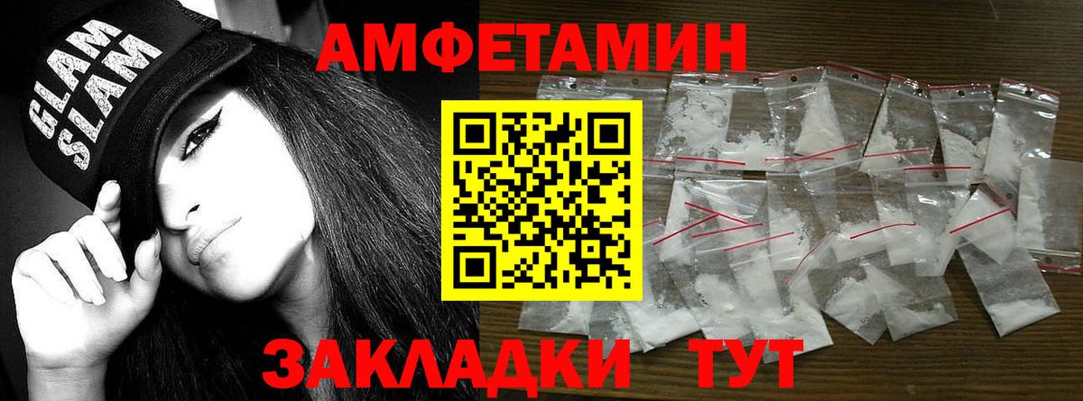 МЕТАМФЕТАМИН витя  Вход с VPN  МЕТАМФЕТАМИН витя  Краснознаменск 