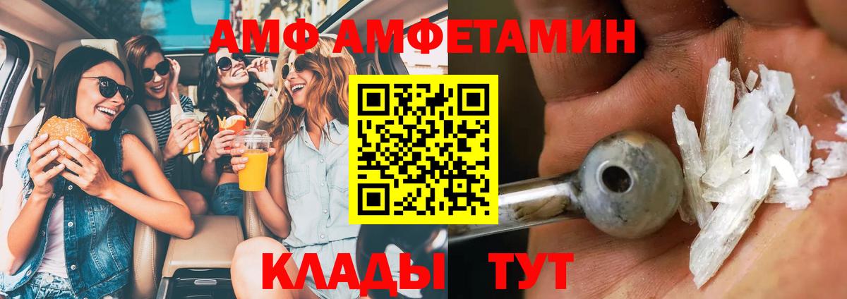 Метамфетамин кристалл Краснознаменск