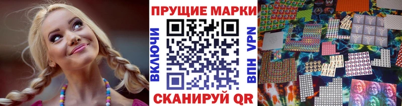 Марки 25I-NBOMe 1500мкг ссылка на мегу вход Краснознаменск