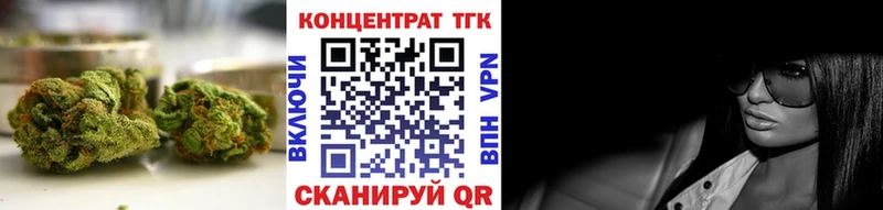 ТГК концентрат  где можно купить   Краснознаменск 