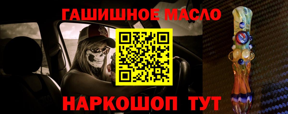 Дистиллят ТГК концентрат Краснознаменск