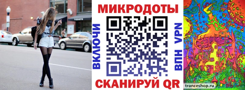 гидра tor  Краснознаменск  Псилоцибиновые грибы Psilocybe 