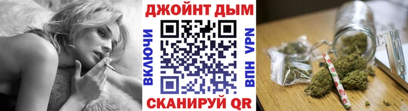 Каннабис White Widow Краснознаменск