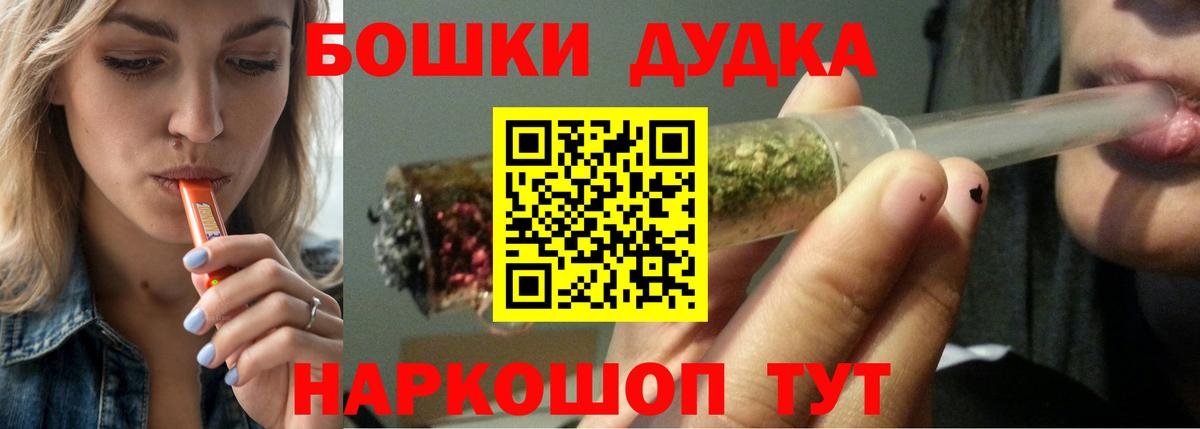 Марихуана конопля Краснознаменск