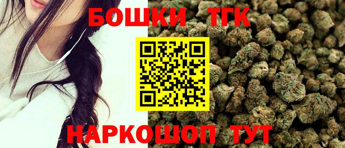 Марихуана VHQ  Вход с VPN  Шишки марихуана тримм  Шишки марихуана индика  Краснознаменск 